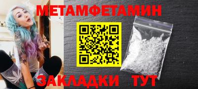 сатива Заводоуковск