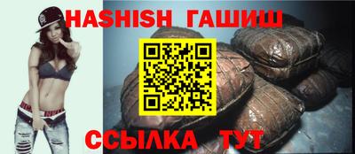 альфа пвп VHQ Балаково