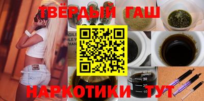 сатива Заводоуковск