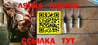 сатива Заводоуковск