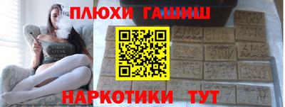 PSILOCYBIN Балахна