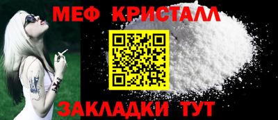 альфа пвп VHQ Балаково