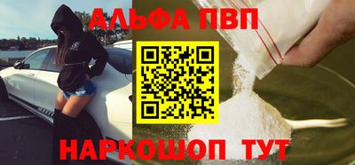 сатива Заводоуковск