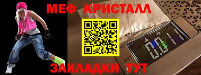 СК Балашиха