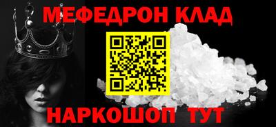 MESCALINE Заволжье