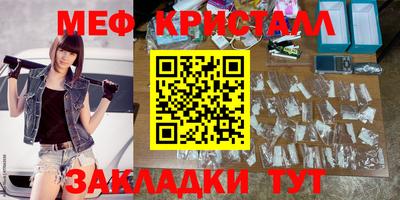 MESCALINE Заволжье