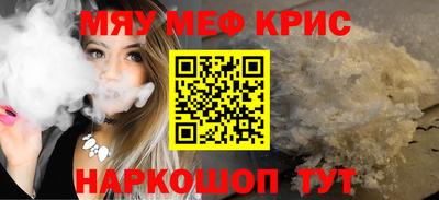 альфа пвп VHQ Балаково