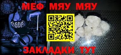 альфа пвп VHQ Балаково