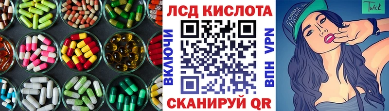 Лсд 25 экстази ecstasy  Павлово 
