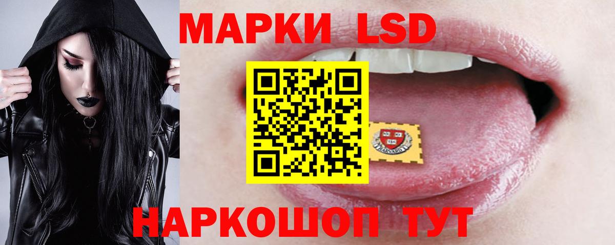 Лсд 25 экстази ecstasy Павлово