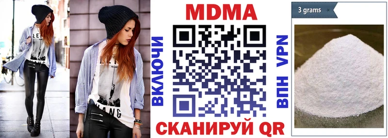 МДМА Molly  MEGA как войти  нарко площадка официальный сайт  купить  цена  Павлово 