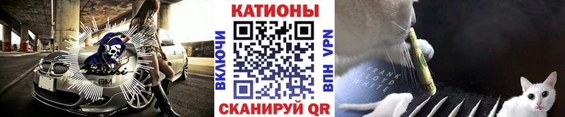 Меф мяу мяу мука Павлово