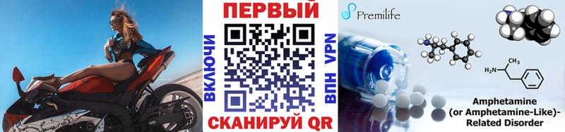МЕТАМФЕТАМИН Methamphetamine  OMG зеркало  Павлово 