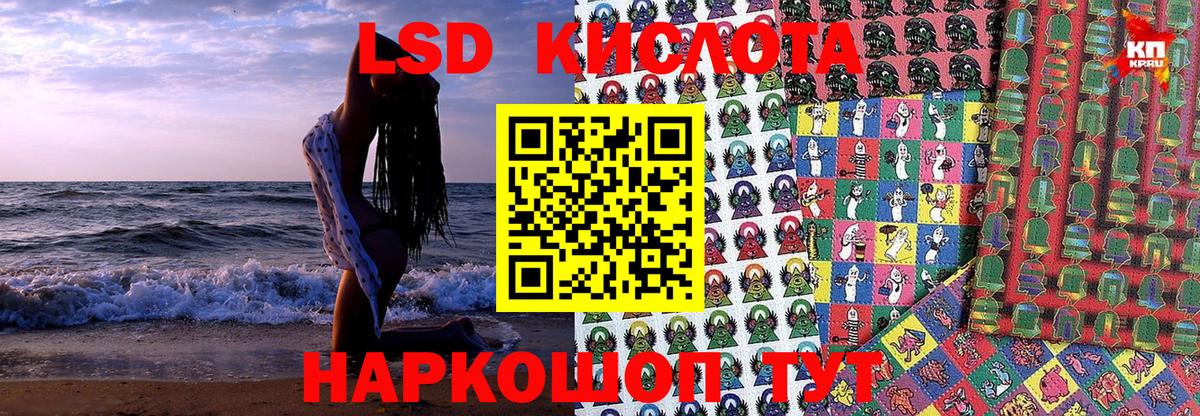 Марки 25I-NBOMe 1,5мг  Марки 25I-NBOMe 1,5мг  Павлово 