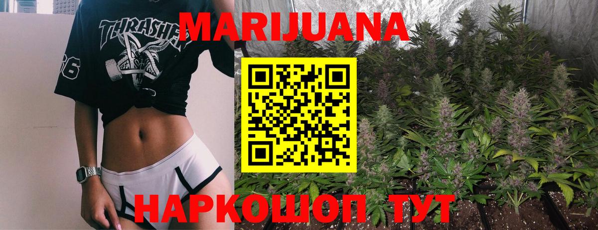 Гашиш Павлово