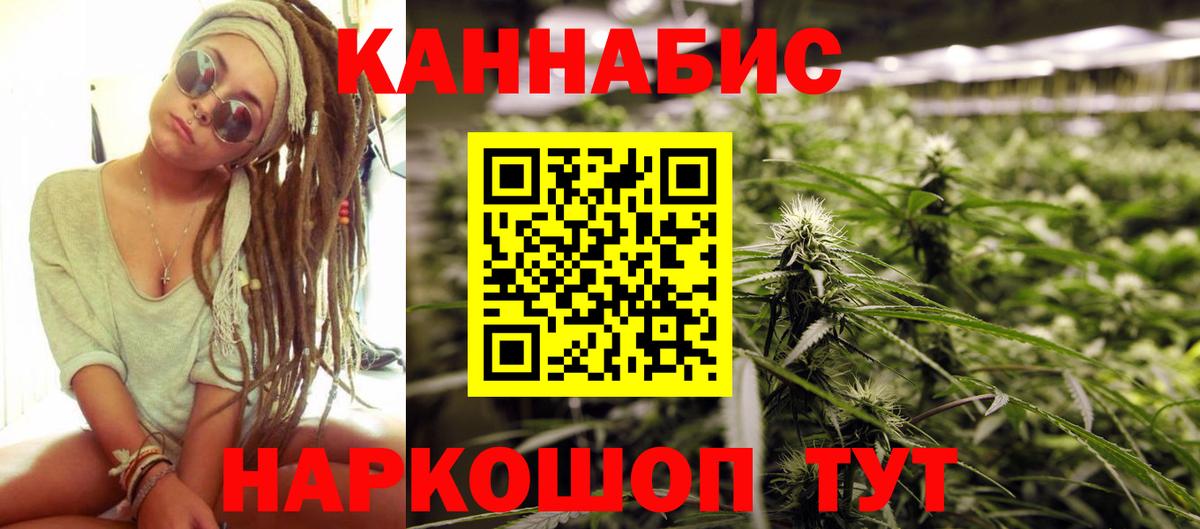 Павлово  МАРИХУАНА  ГАШ  Экстази  ГАШИШ  Вход с VPN  A PVP СОЛЬ кристаллы  Мефедрон кристаллы 