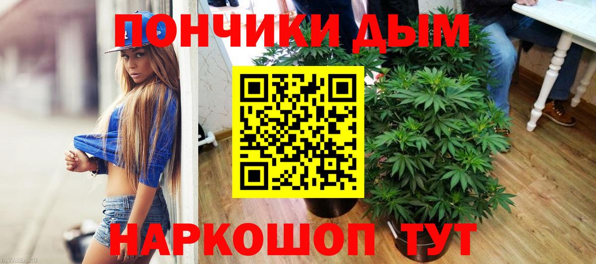 Шишки марихуана Amnesia  Вход с VPN  Павлово  МАРИХУАНА OG Kush  Бошки Шишки гибрид  Бошки Шишки VHQ 
